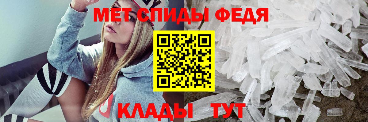 АМФЕТАМИН Розовый Сафоново
