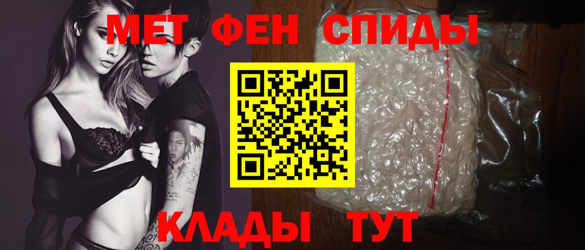 Amphetamine VHQ  Amphetamine  Сафоново  АМФ  Вход с VPN 