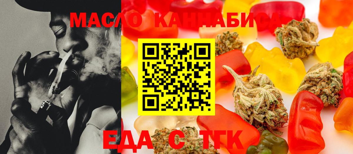 Canna-Cookies конопля  Вход с VPN  Сафоново 