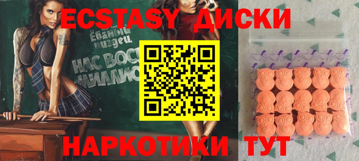 Экстази Дубай  Вход с VPN  Сафоново 
