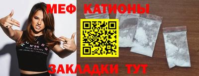 меф Добрянка