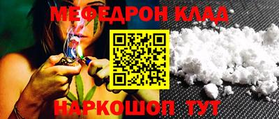 MESCALINE Долгопрудный