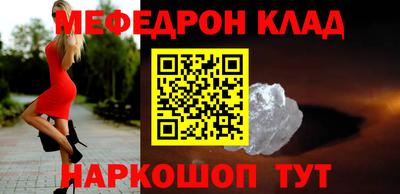 MESCALINE Долгопрудный