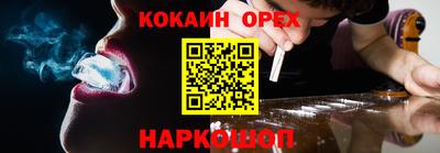 альфа пвп VHQ Дмитров
