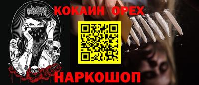 меф Добрянка