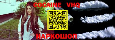альфа пвп VHQ Дмитров