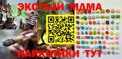MESCALINE Долгопрудный