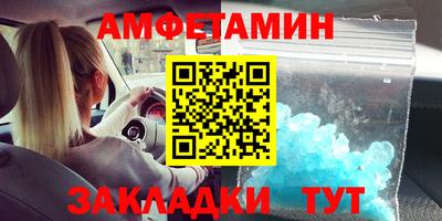 альфа пвп VHQ Дмитров