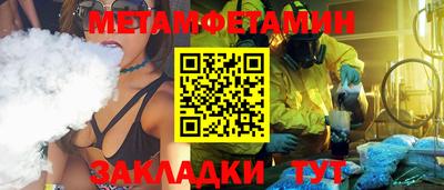 меф Добрянка