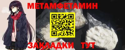 альфа пвп VHQ Дмитров