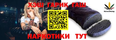 альфа пвп VHQ Дмитров