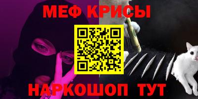 меф Добрянка