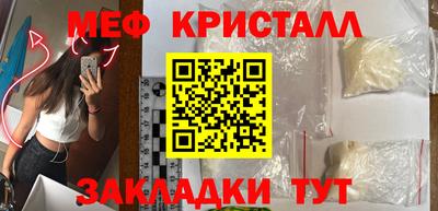 альфа пвп VHQ Дмитров