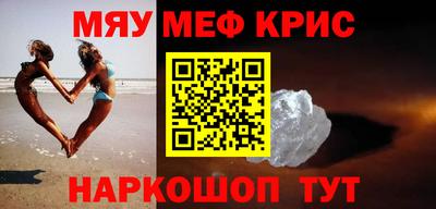 альфа пвп VHQ Дмитров