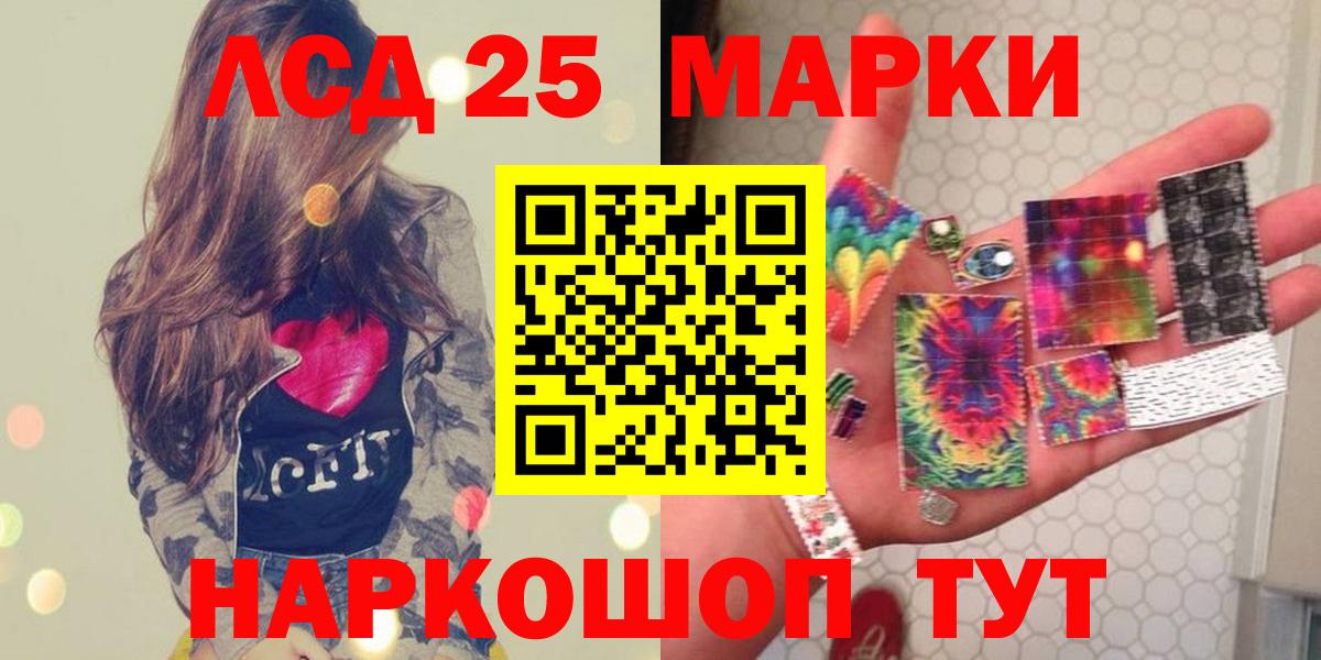 Сафоново    зеркало  Вход с VPN  ЛСД экстази ecstasy 