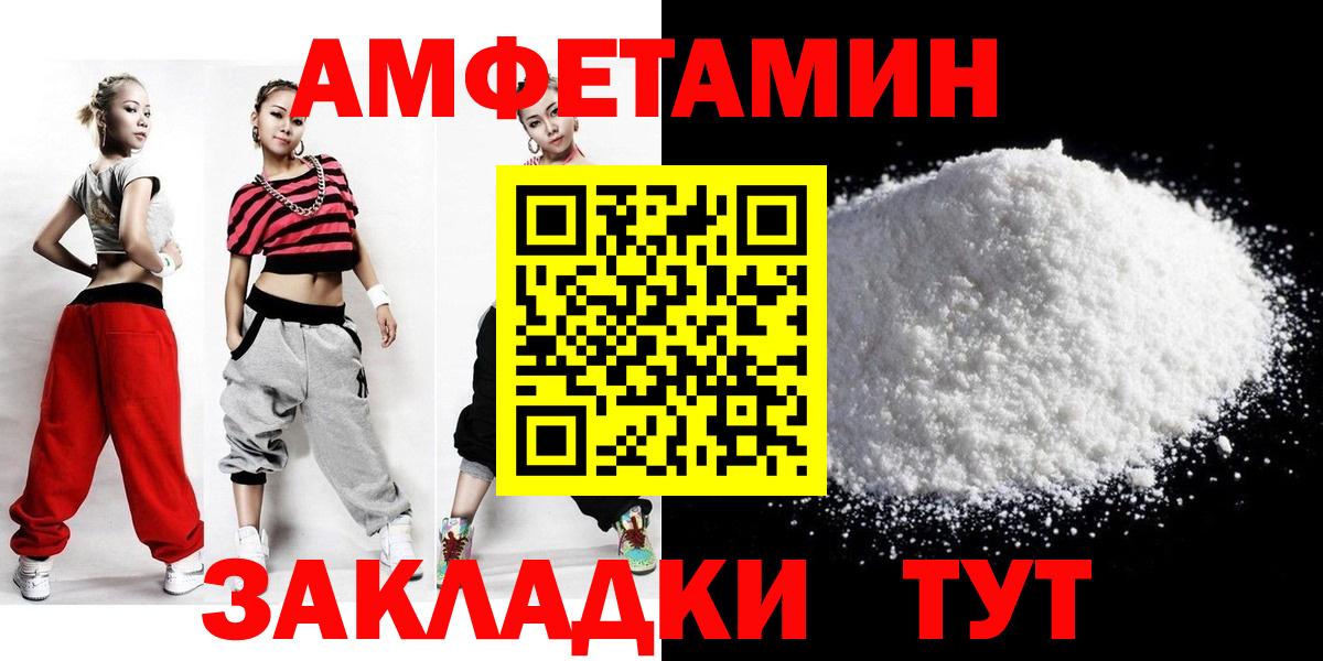 Метамфетамин кристалл  Вход с VPN  Сафоново  Метамфетамин кристалл 