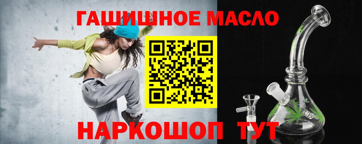 Дистиллят ТГК жижа  Вход с VPN  купить наркотики сайты  Сафоново 