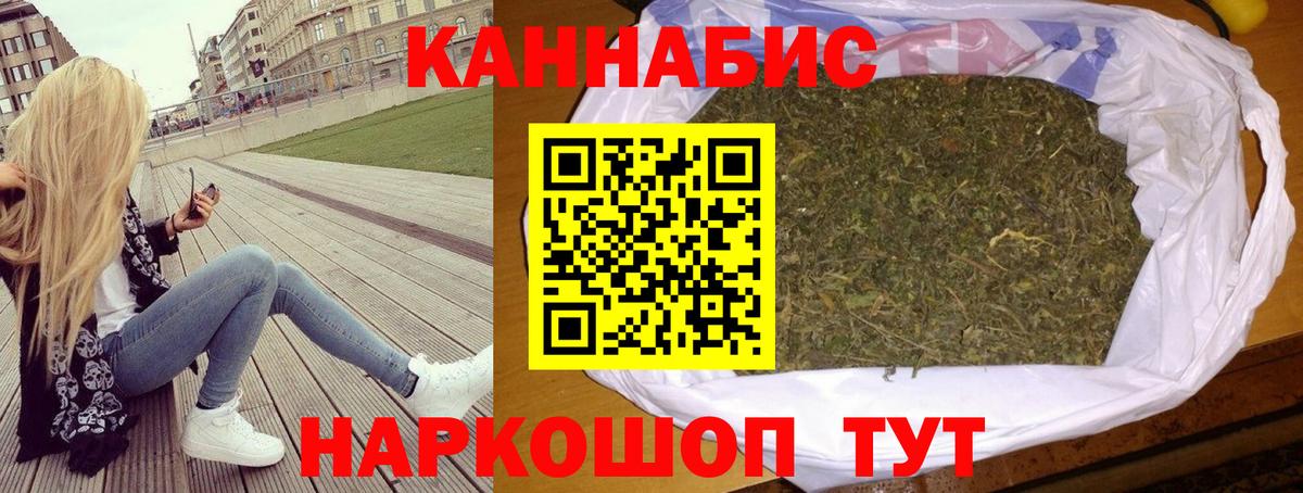 Марихуана сатива Сафоново