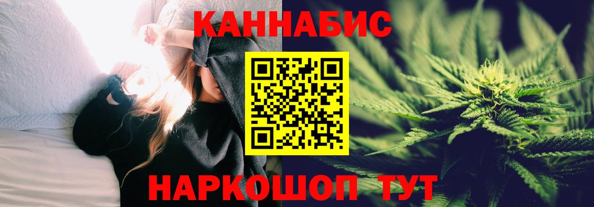 Бошки марихуана план  Вход с VPN  Сафоново  Бошки марихуана OG Kush  Шишки марихуана White Widow 